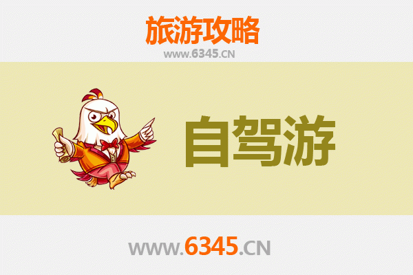 金昌永昌自驾游路线规划：河西走廊的历史与自然风光之旅