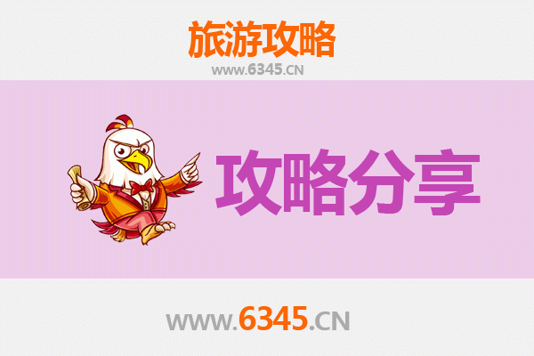 金昌至湄洲岛旅游攻略：跟团还是自由行？资深博主全面解析