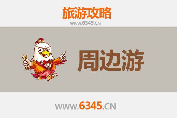 金昌周边游攻略：探索丝路秘境与自然奇观