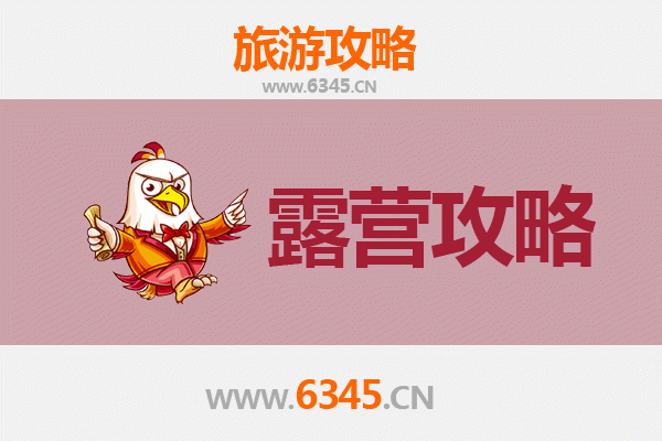 金昌周边露营胜地全攻略：星空下的沙漠绿洲与草原秘境