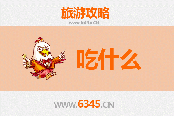 金昌美食必吃清单 | 资深博主带你寻味西北舌尖之旅