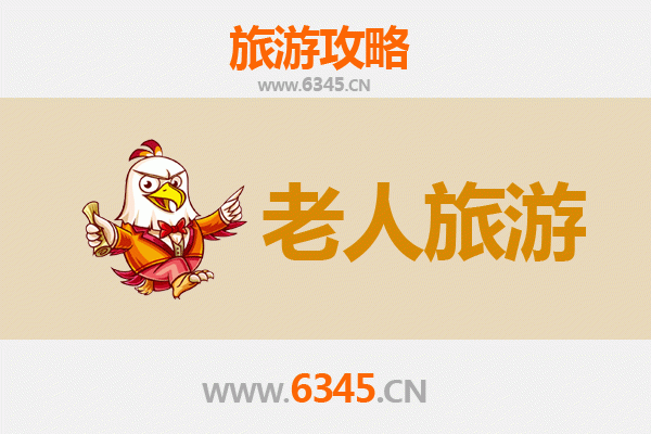 金昌银发之旅：适合老人的舒适景点与慢游攻略