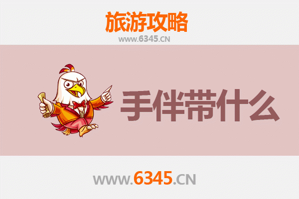 金昌出发：湄洲岛朝圣与海岛风情全攻略及特色手伴指南